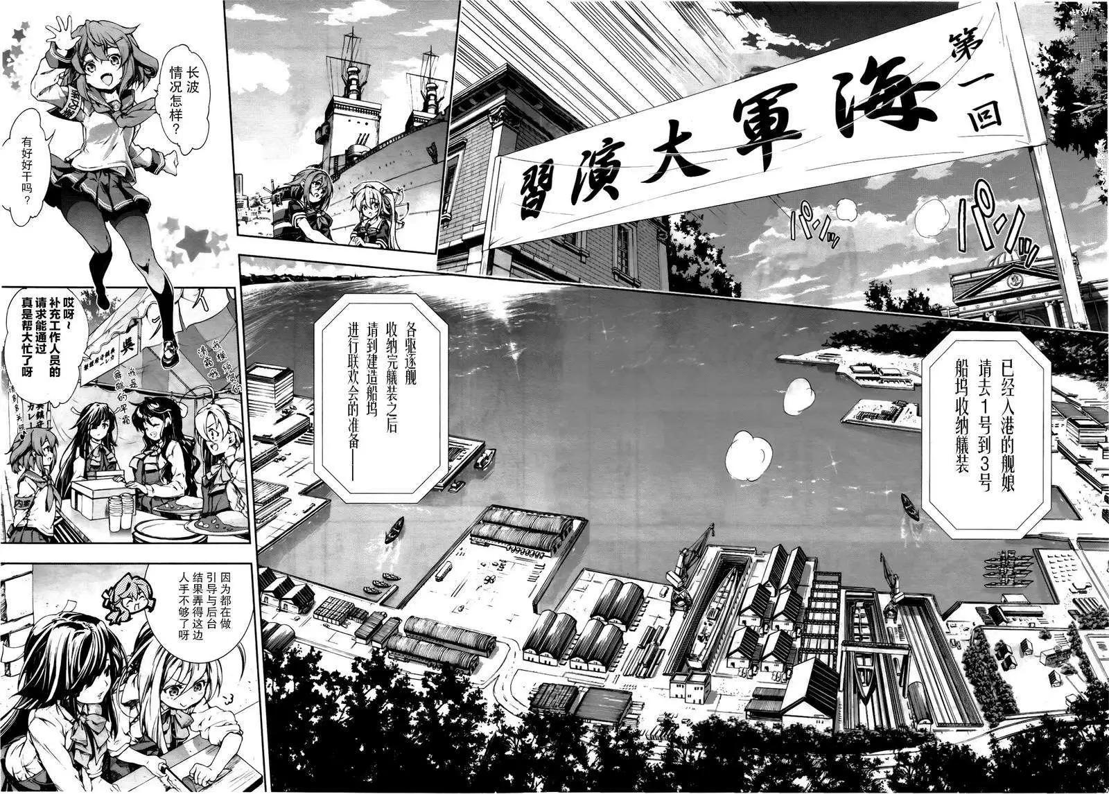 第11回5