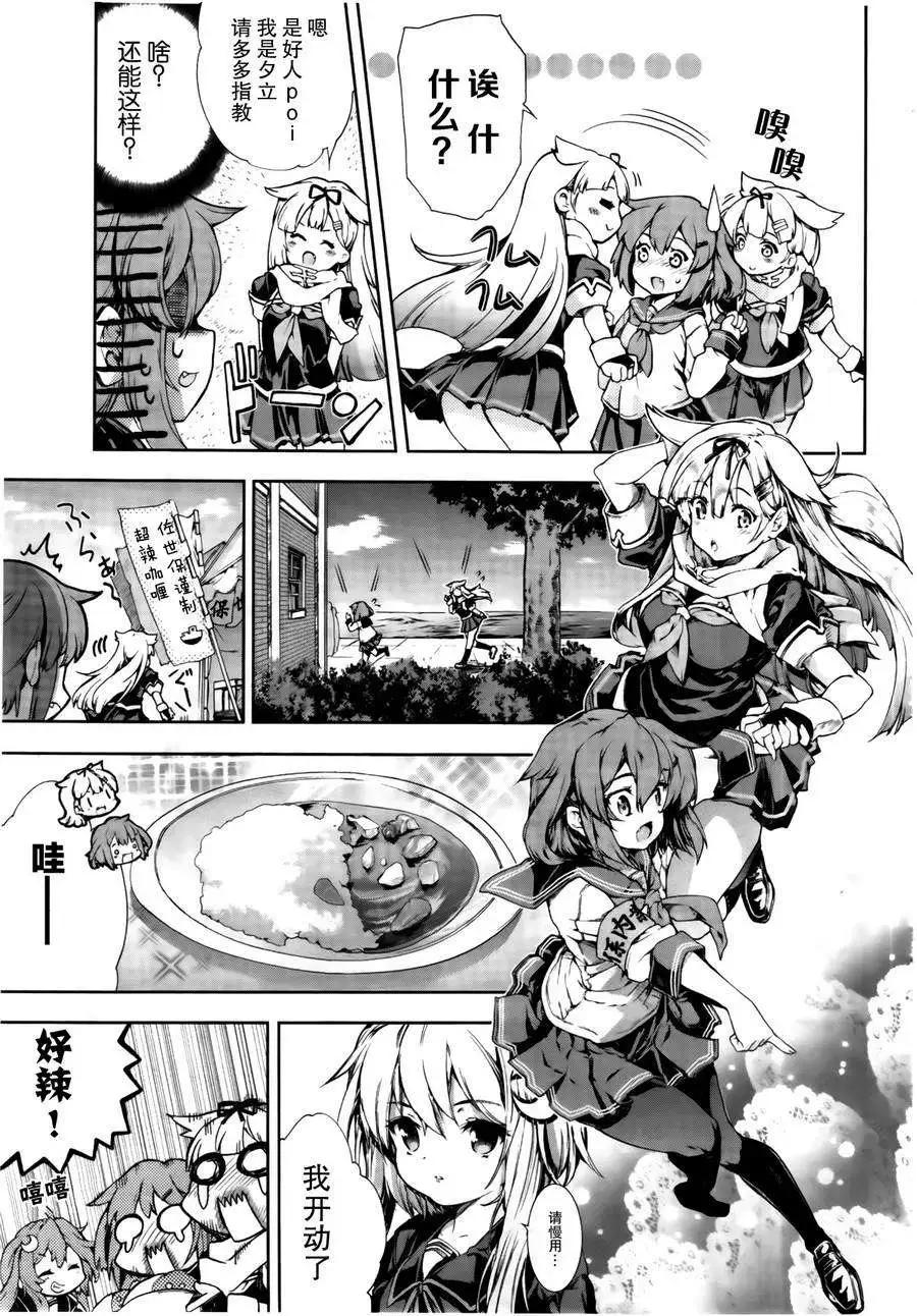 第11回7