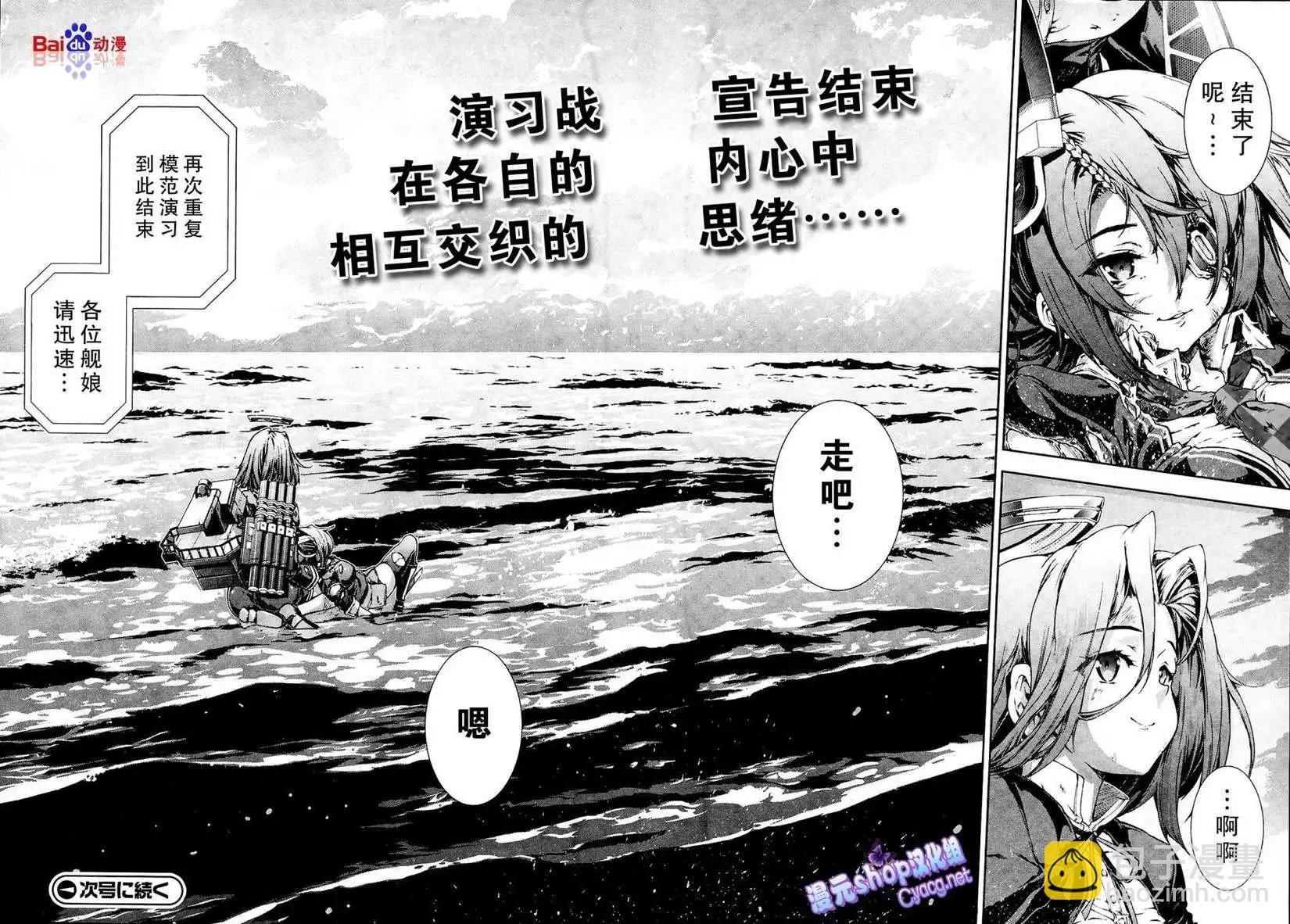第14回12