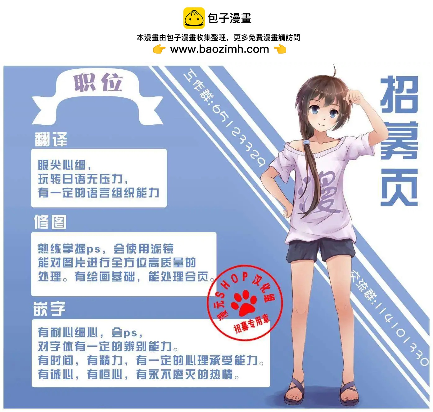 第14回13