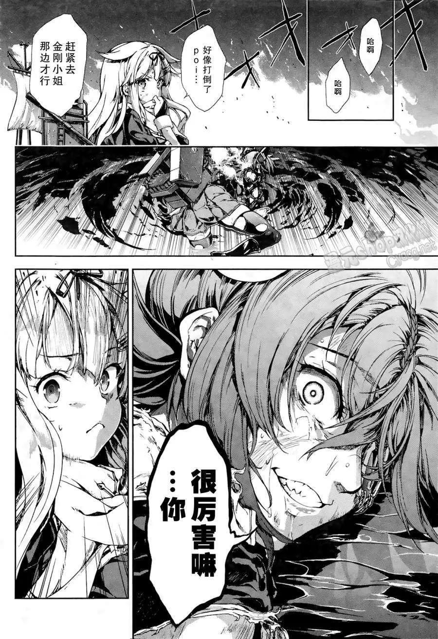 第14回4