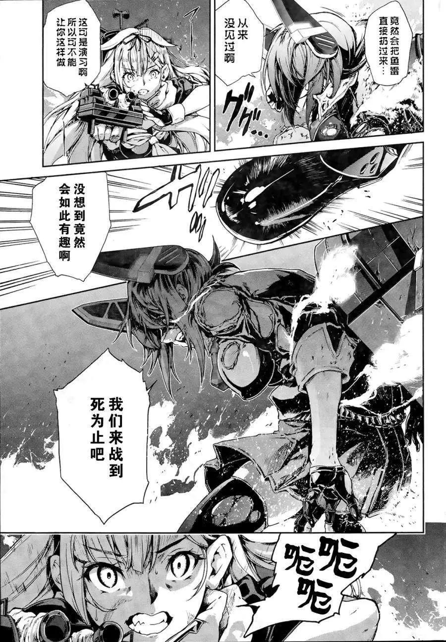 第14回5