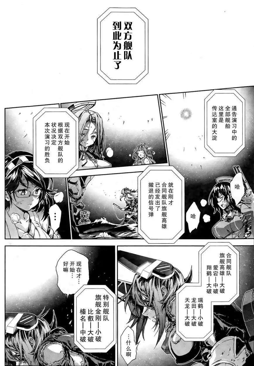 第14回6