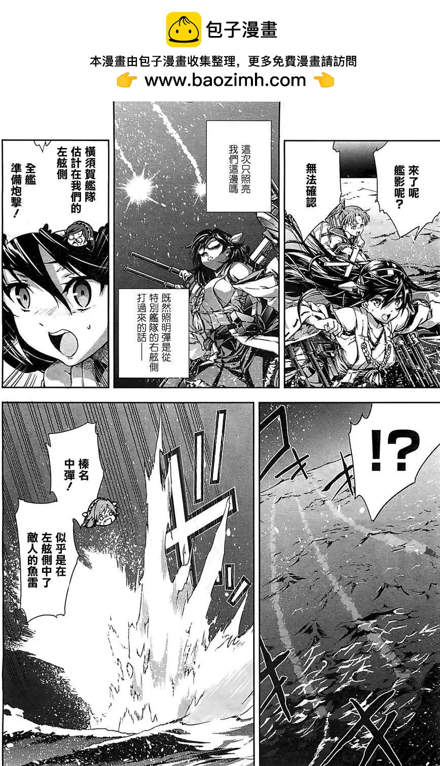 第21回1
