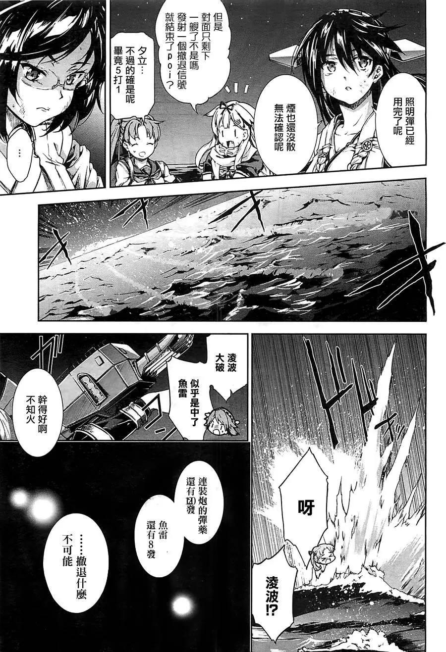 第21回10