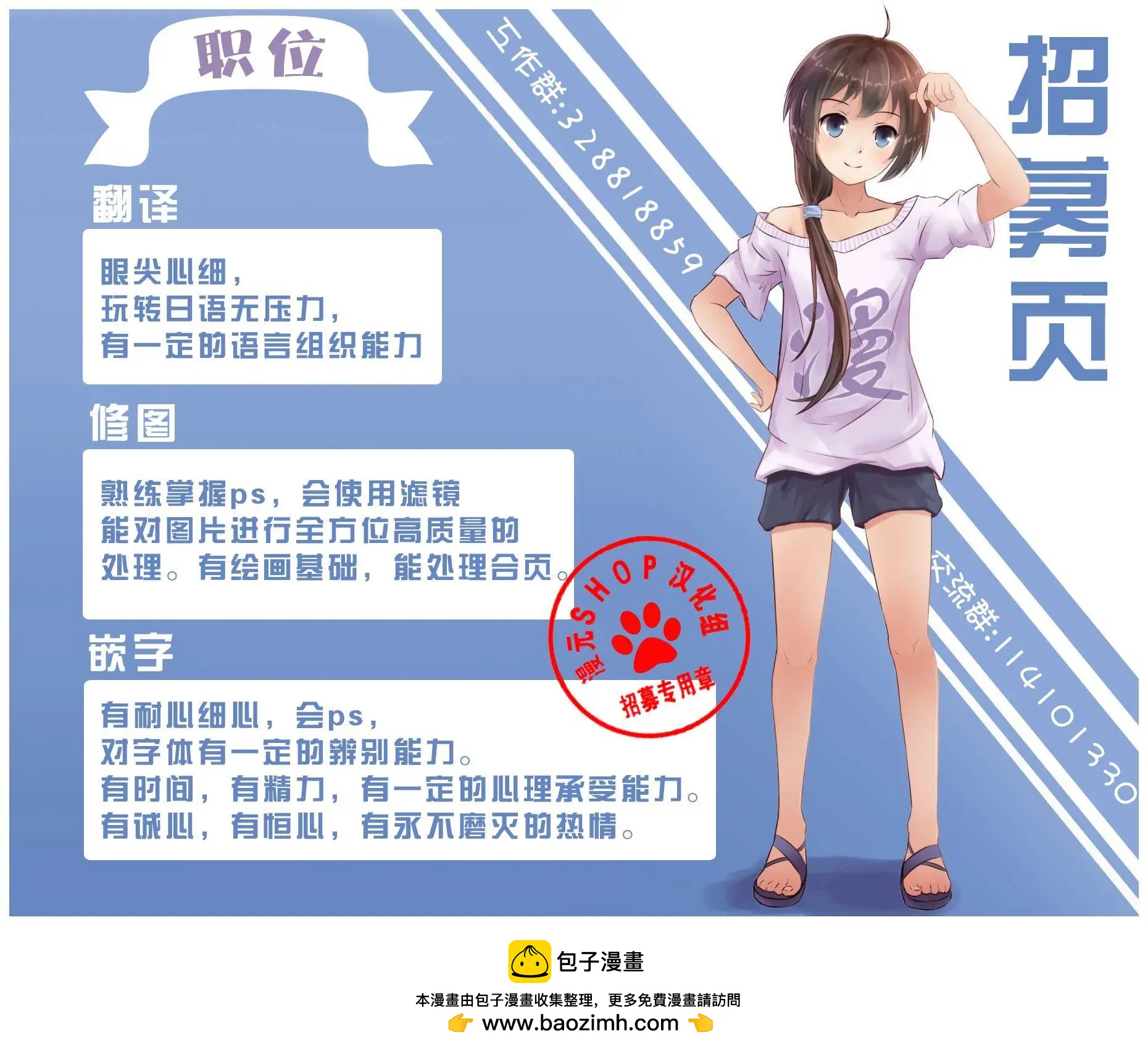 第21回12