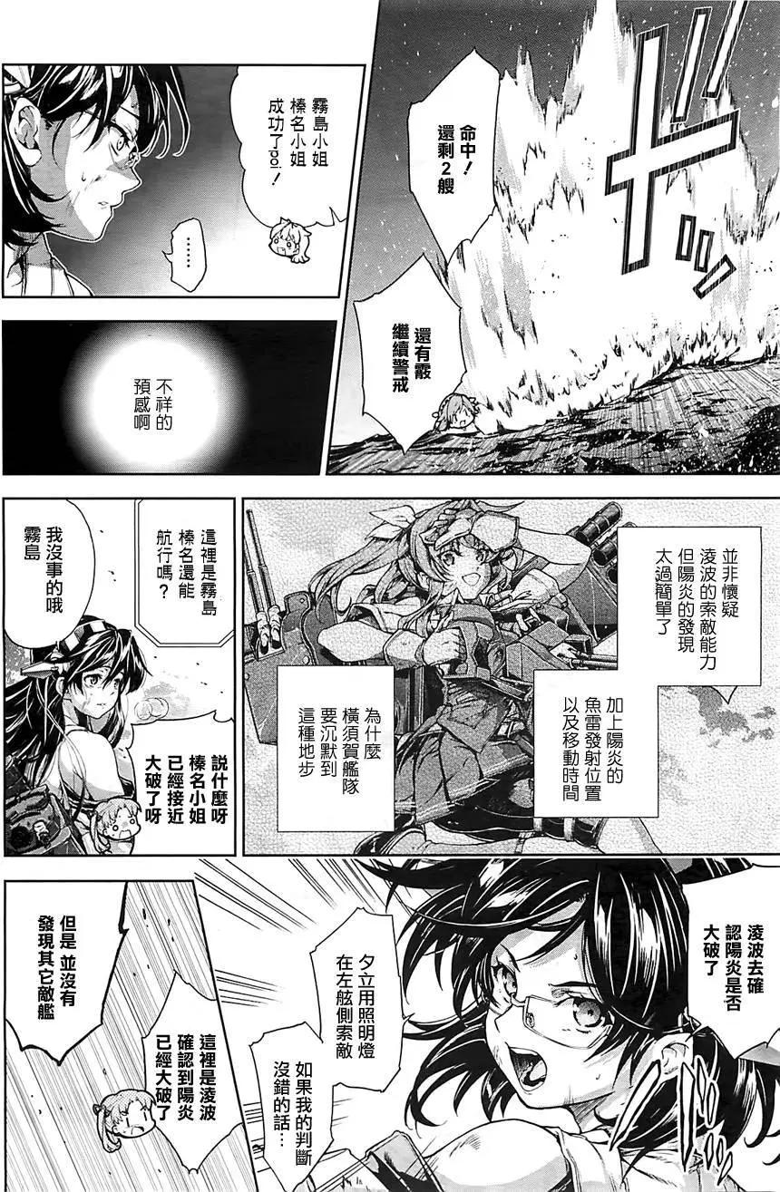 第21回3