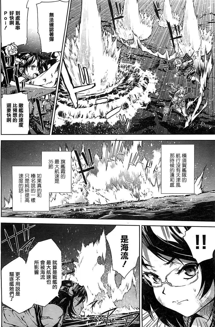 第21回5