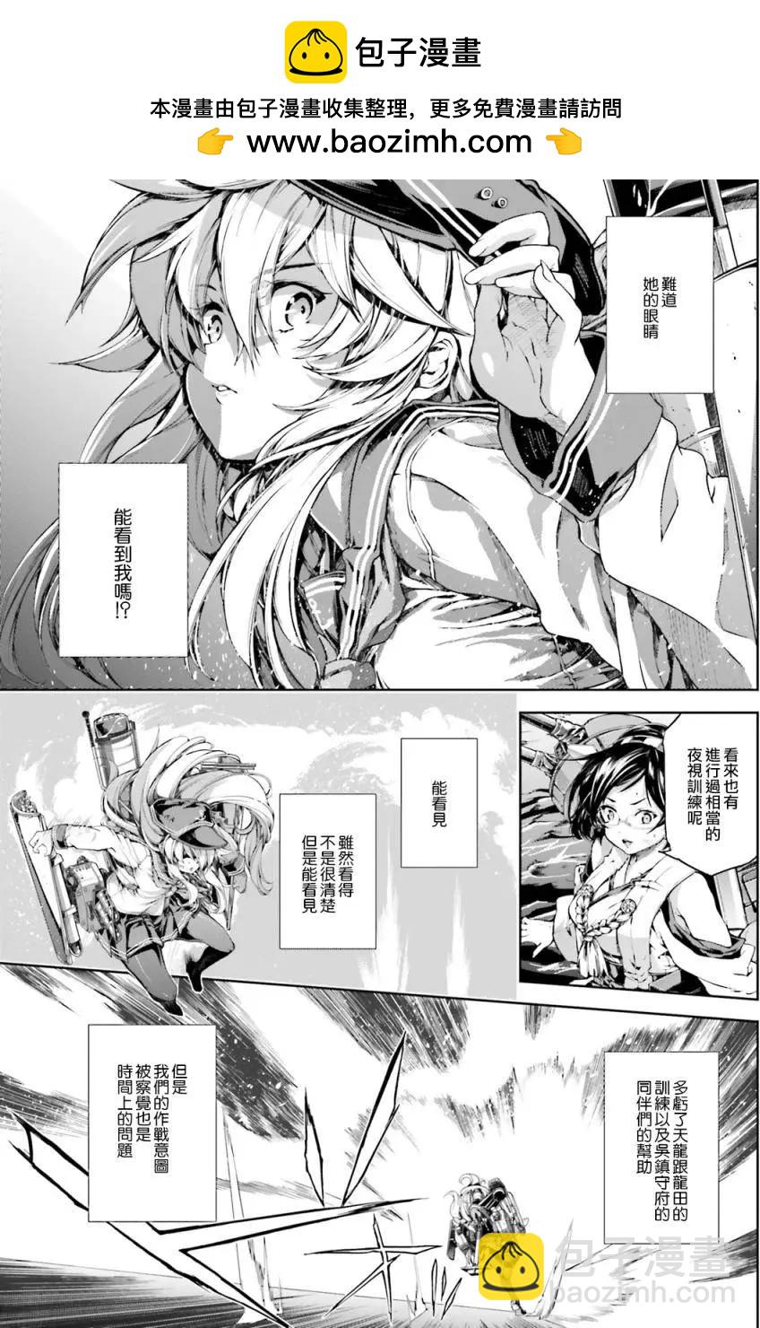 第24回2