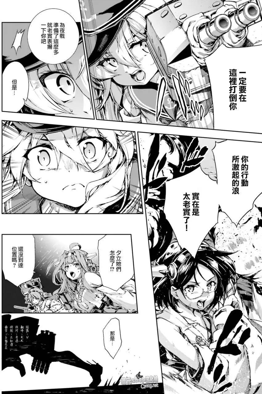 第24回3