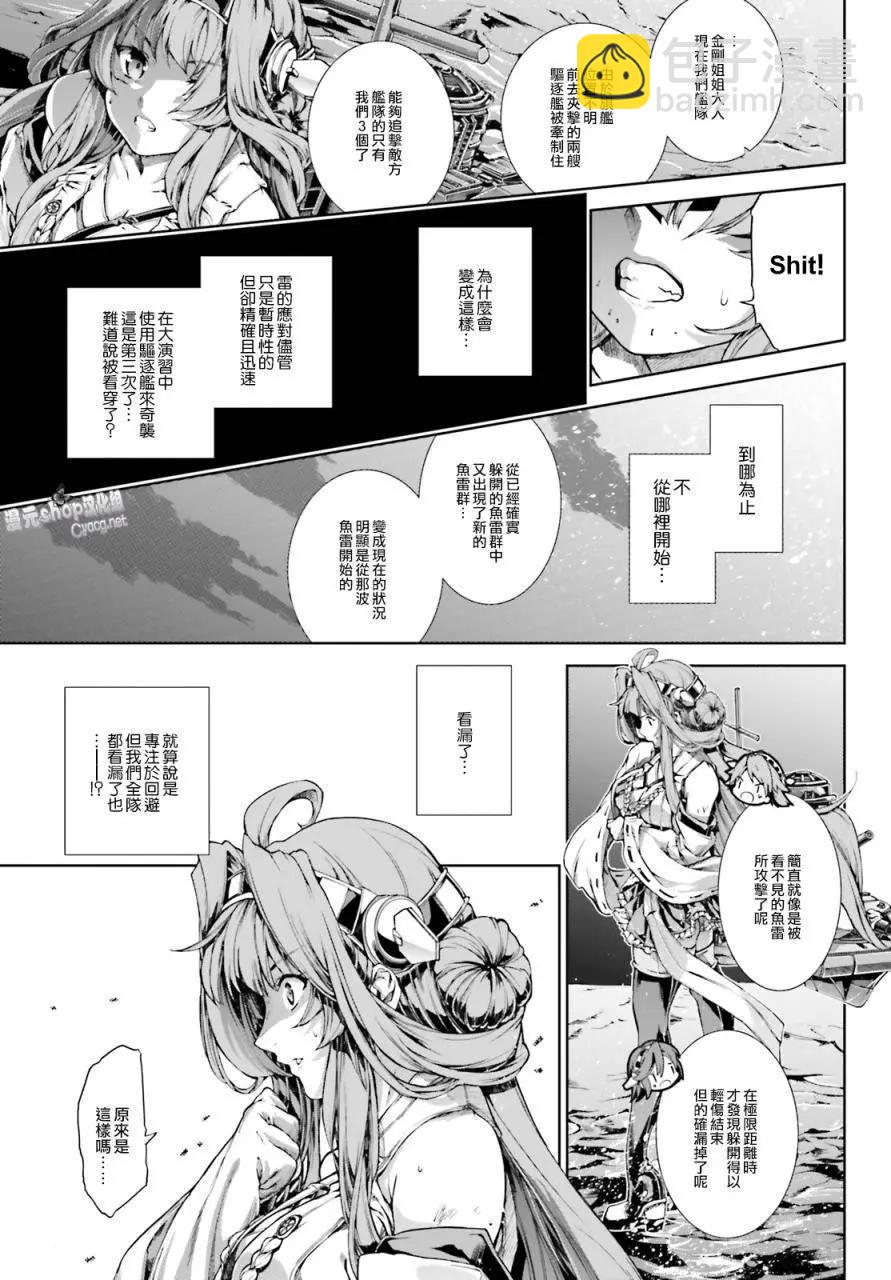 第24回6
