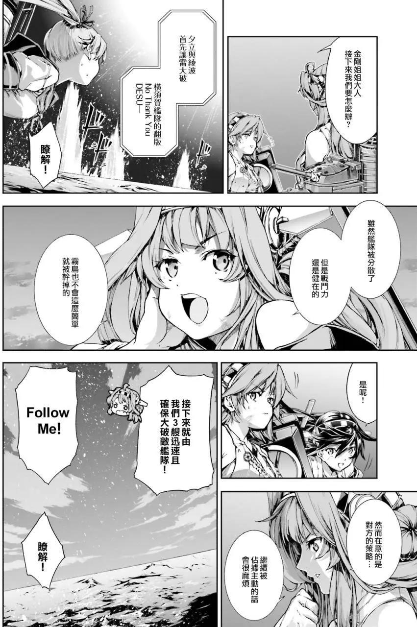 第24回9