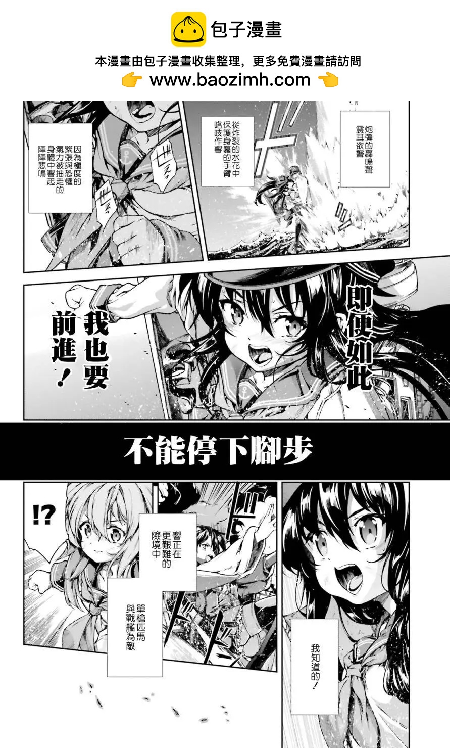 第25回1