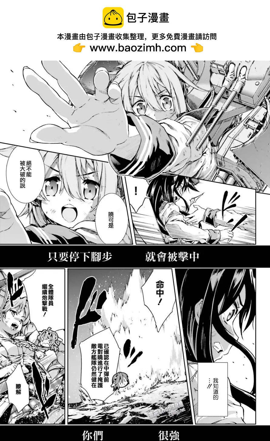 第25回2