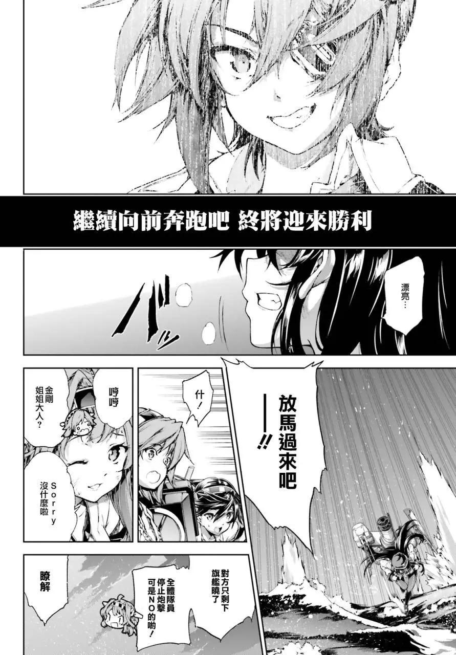 第25回3
