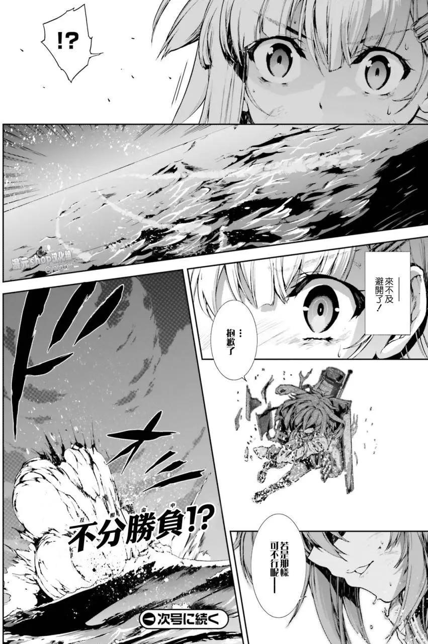 第25回7