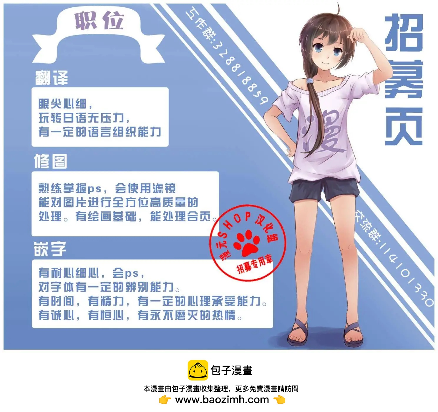 第25回9