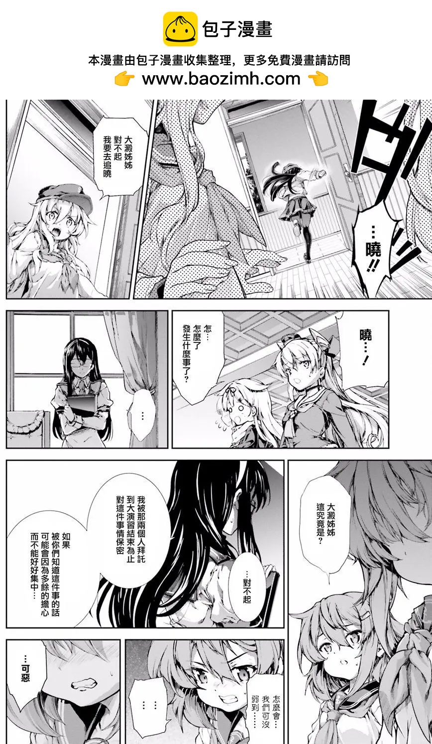 第28回1