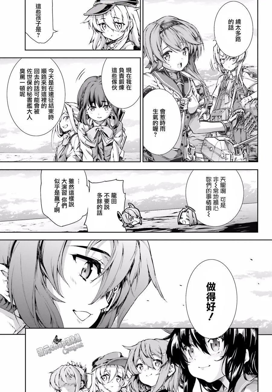 第28回12
