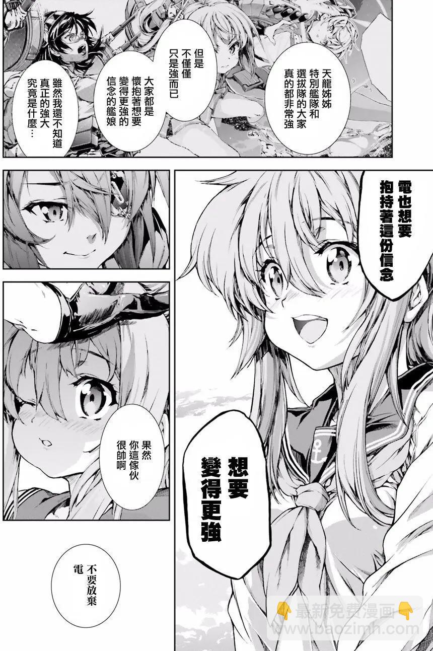 第28回13