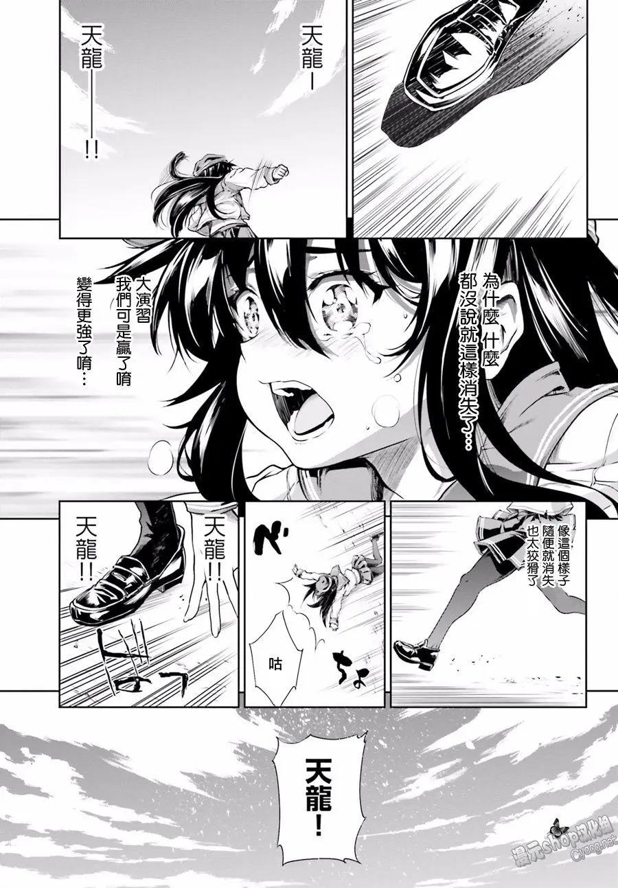 第28回4