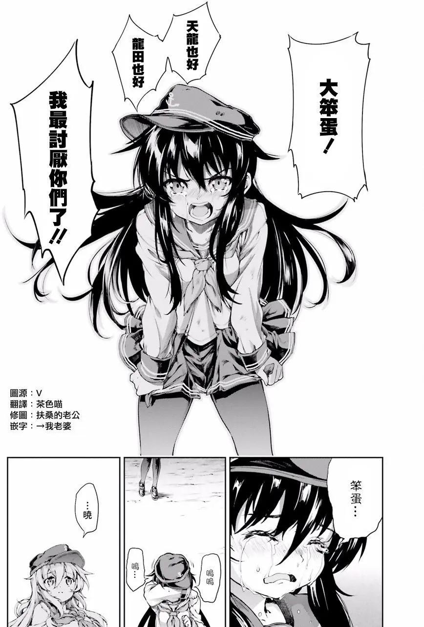第28回5