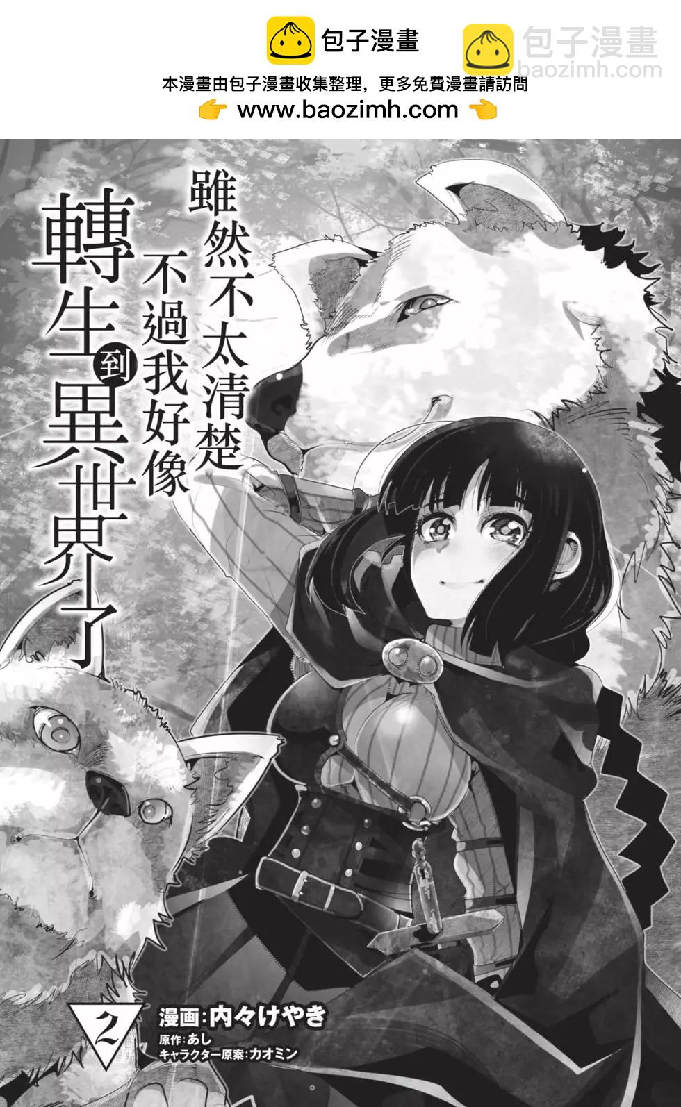 第02卷1