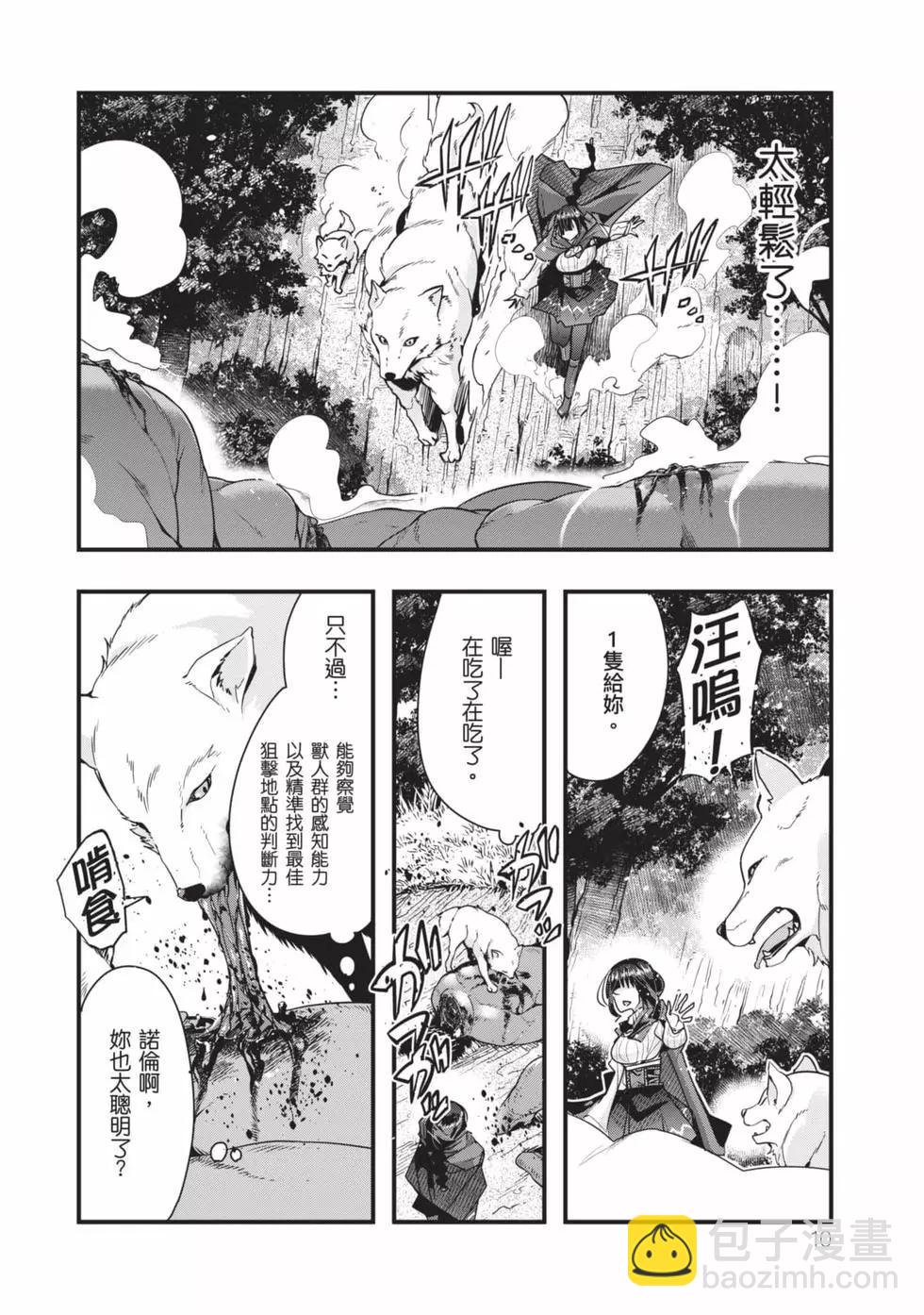 第02卷10