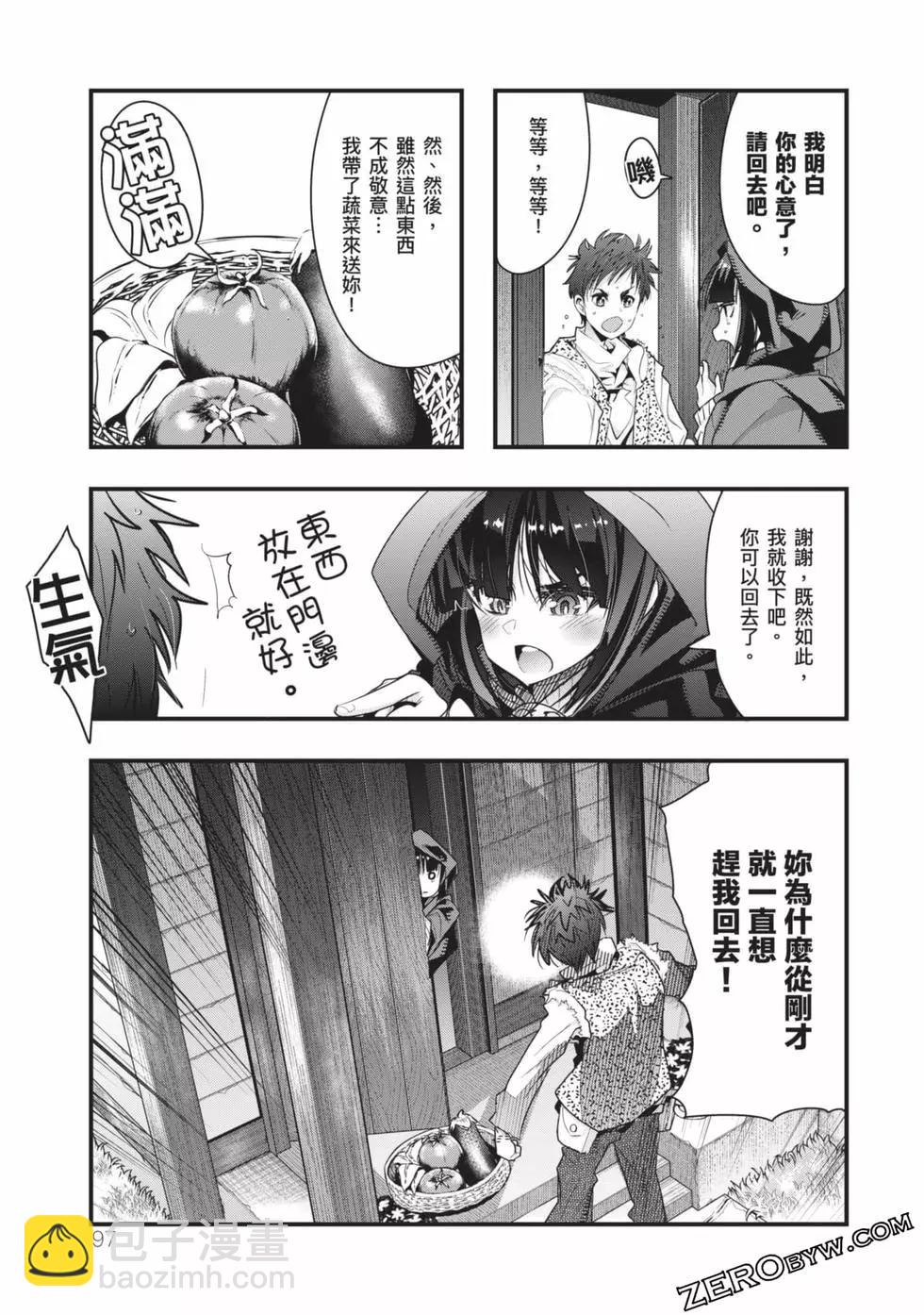 第02卷101