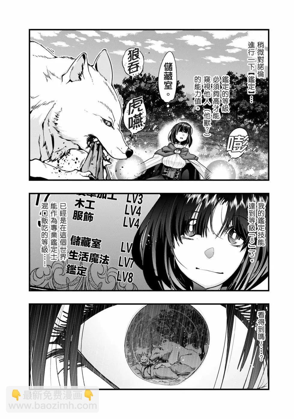 第02卷11