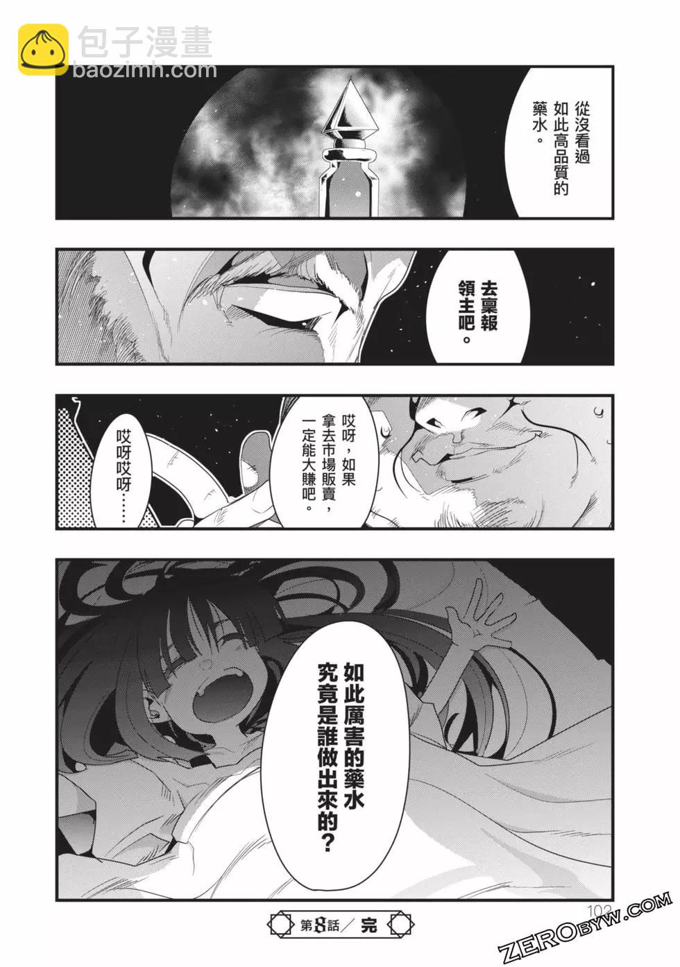 第02卷110