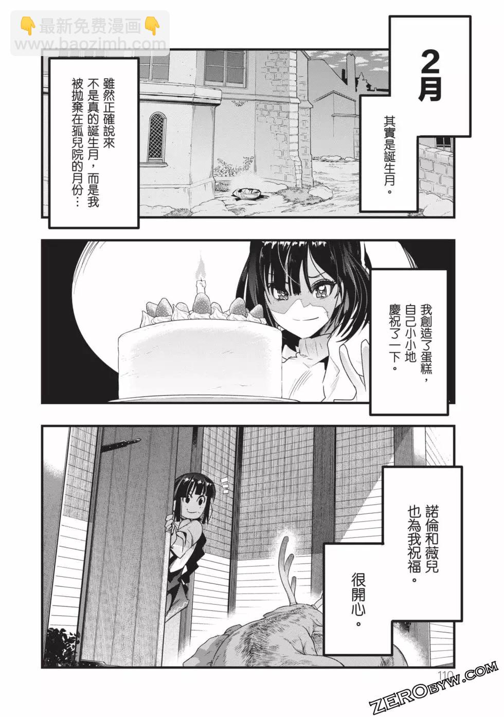 第02卷118
