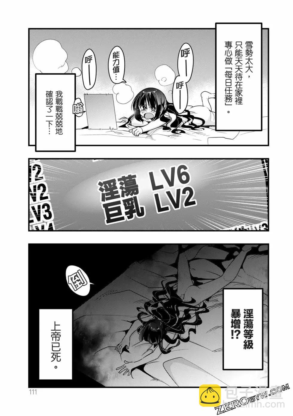 第02卷119