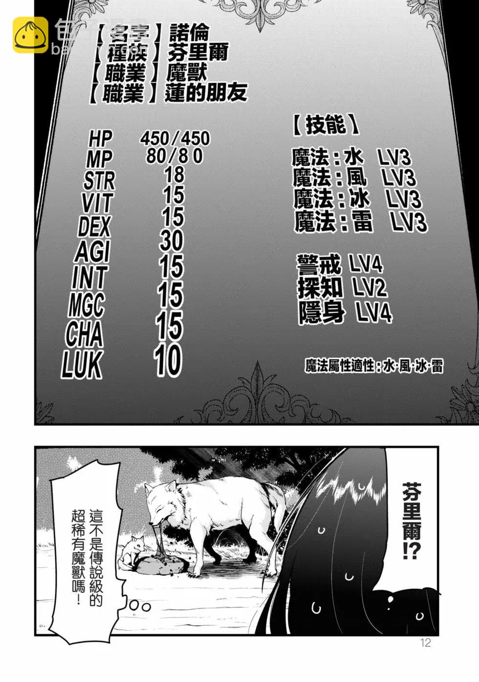 第02卷12