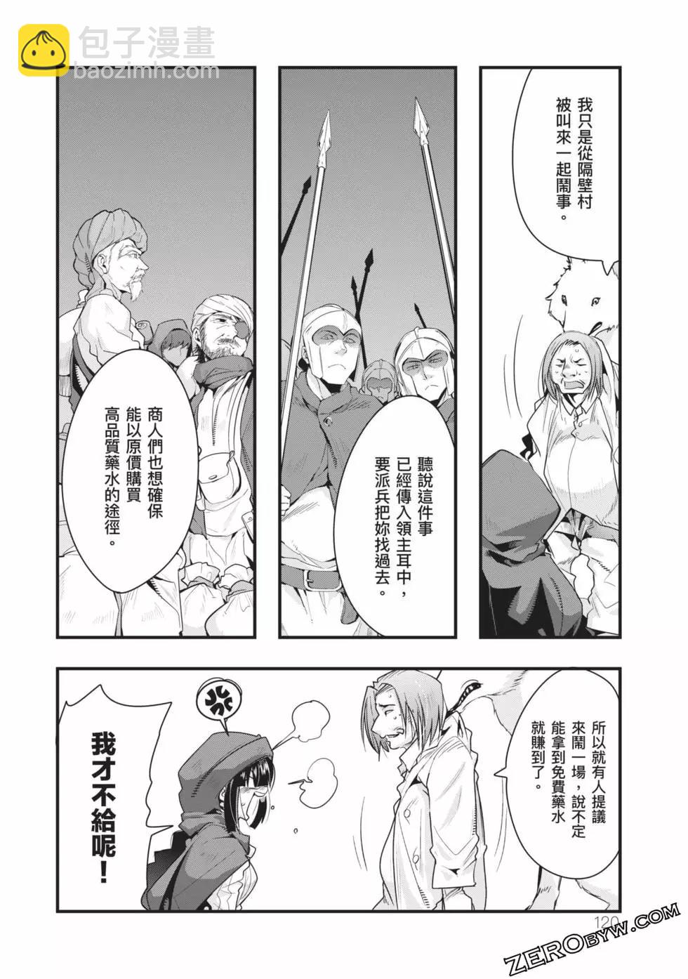第02卷128