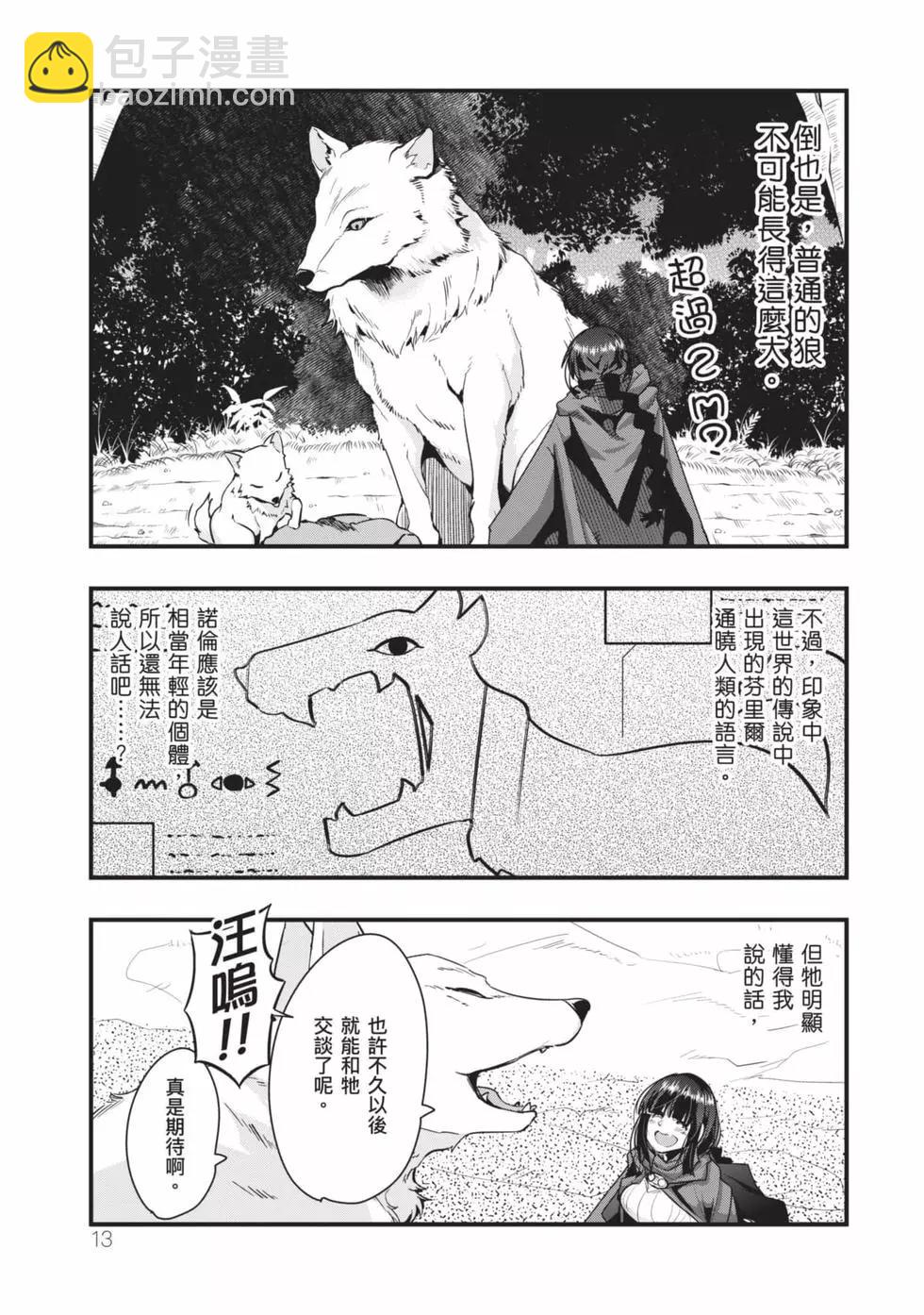 第02卷13