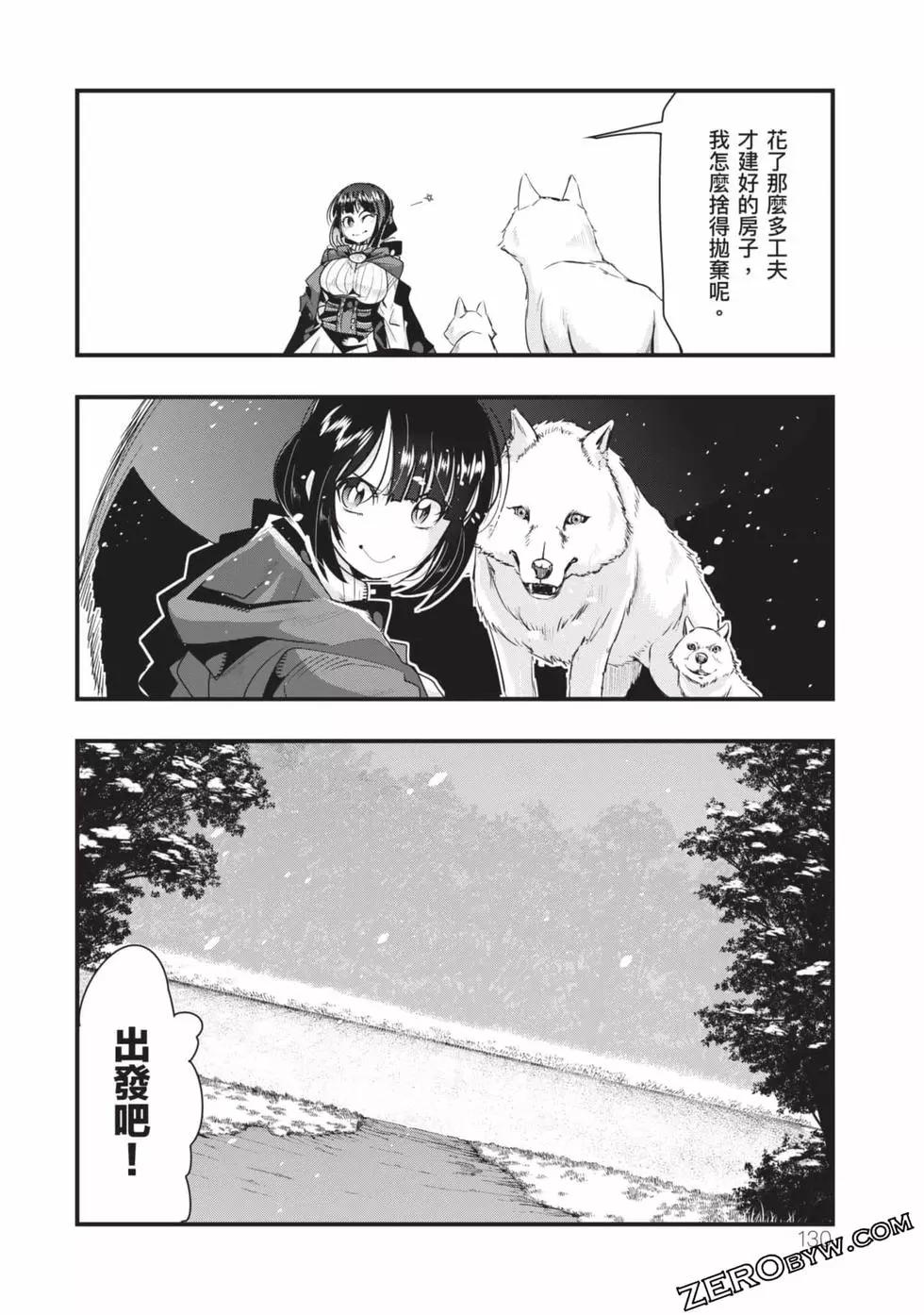 第02卷138