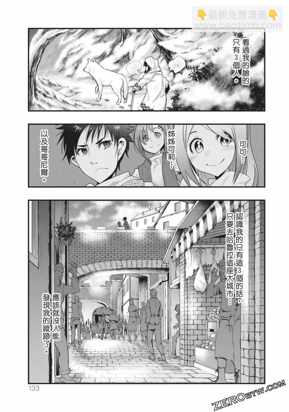 第02卷141