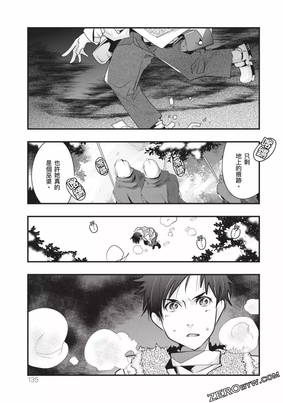第02卷143