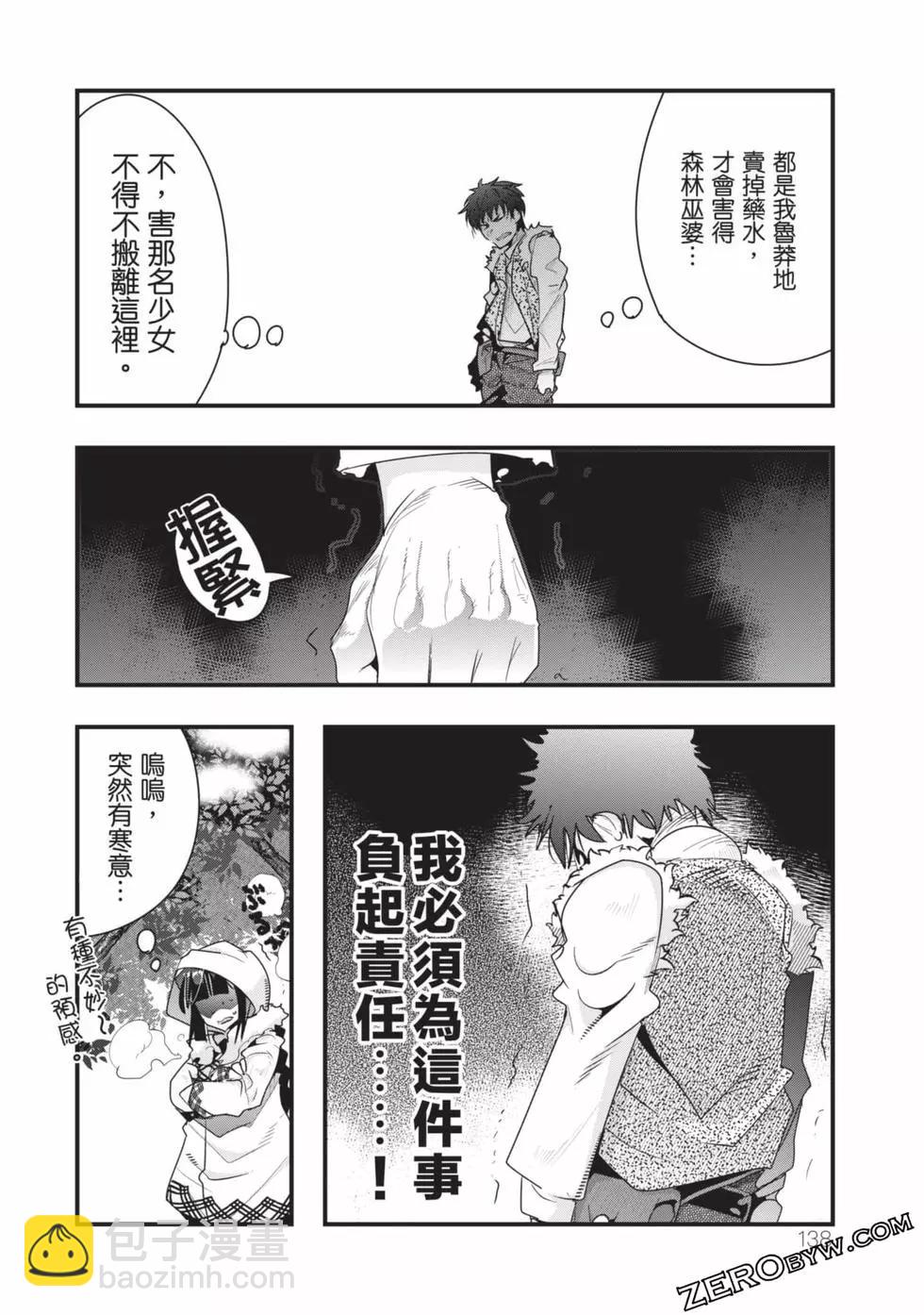 第02卷146