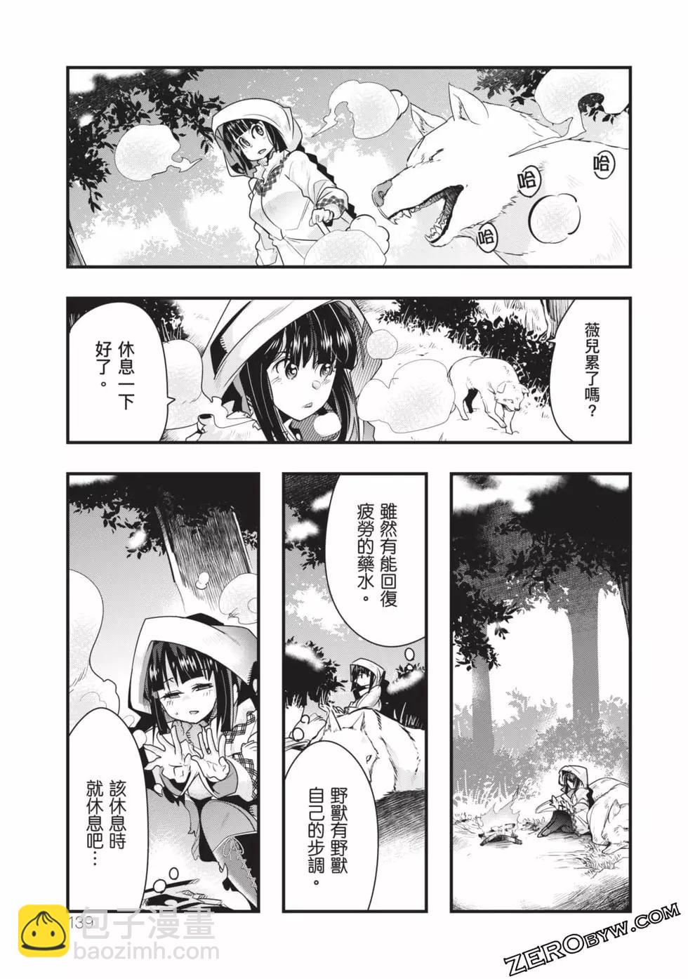 第02卷147