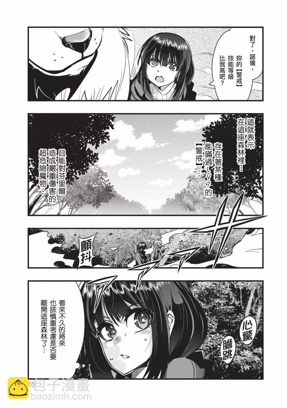 第02卷15