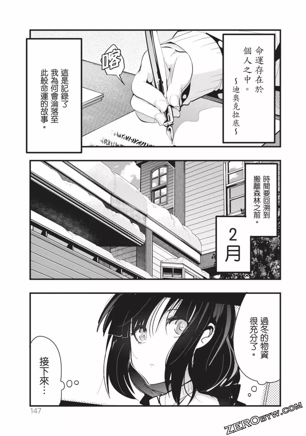 第02卷159