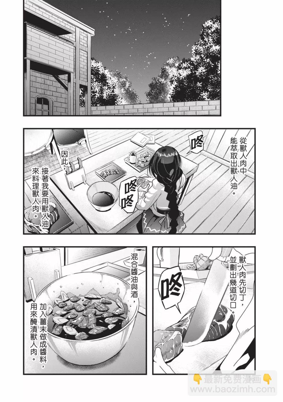 第02卷16