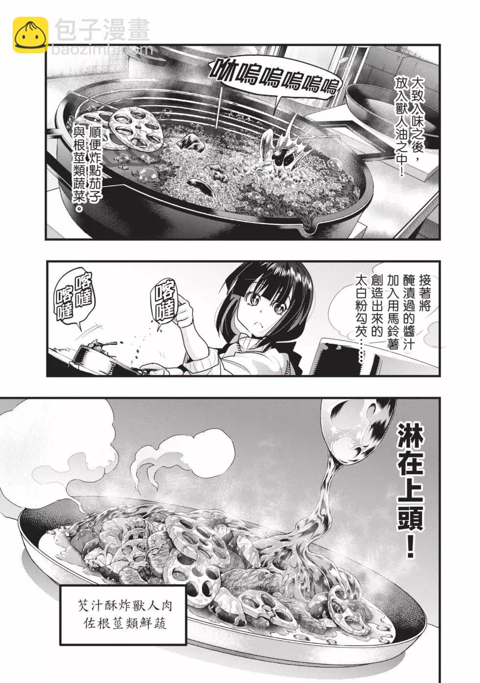 第02卷17