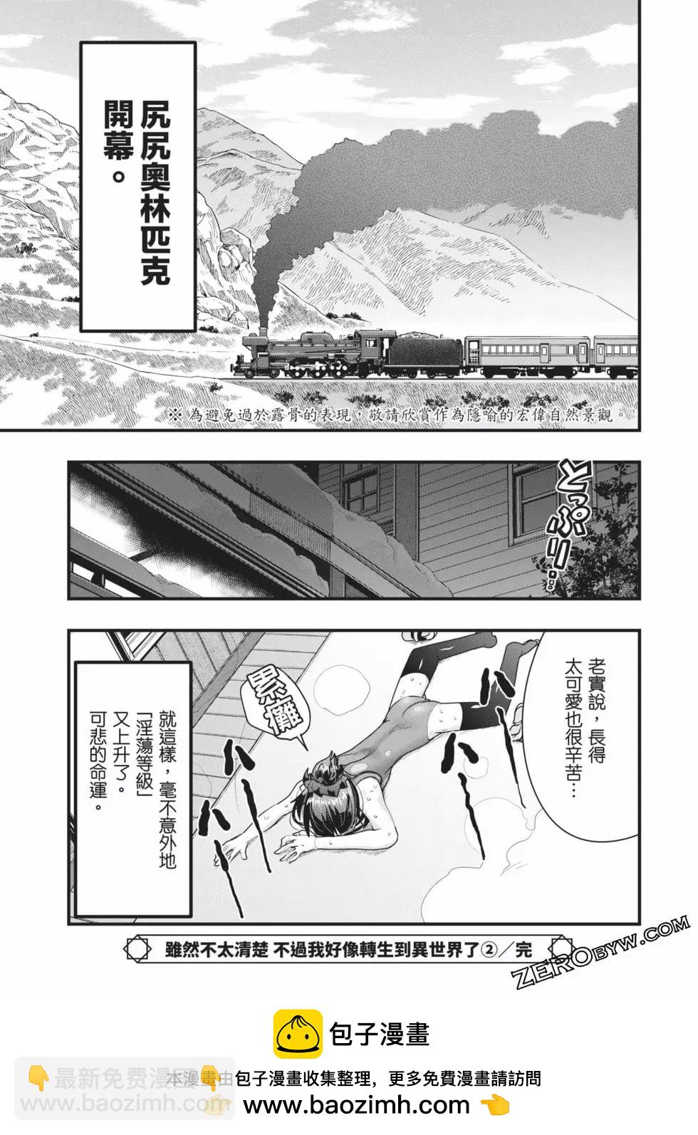 第02卷171
