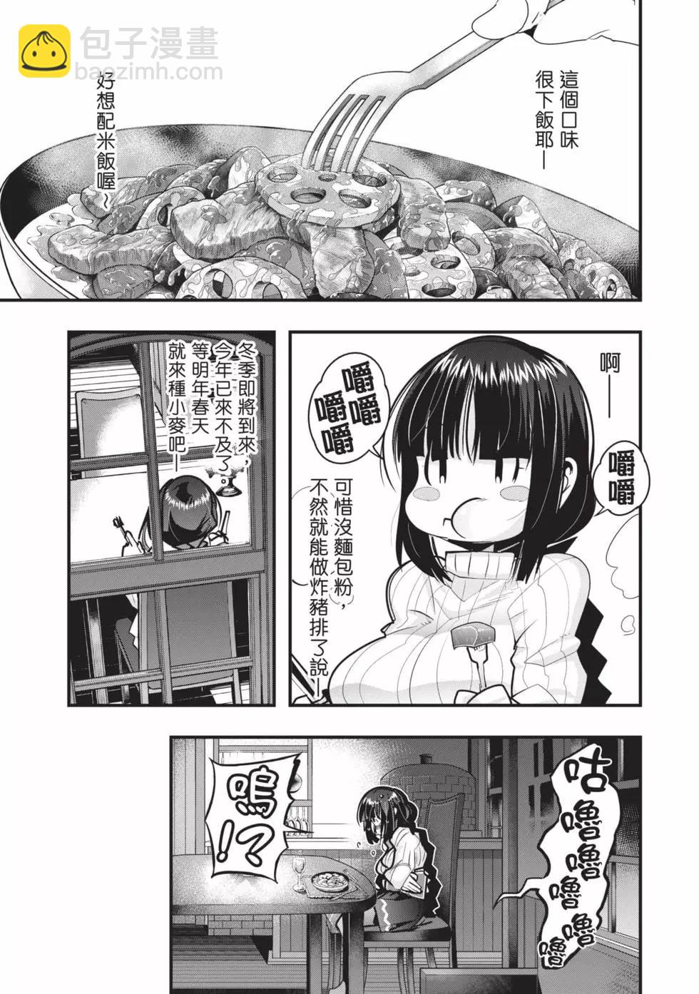 第02卷19