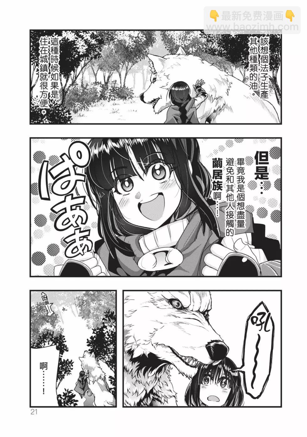 第02卷21