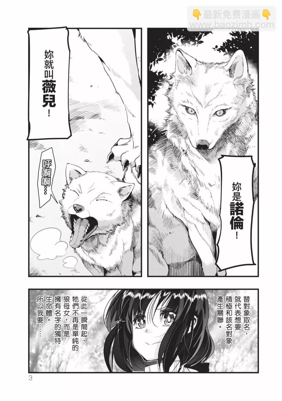 第02卷3