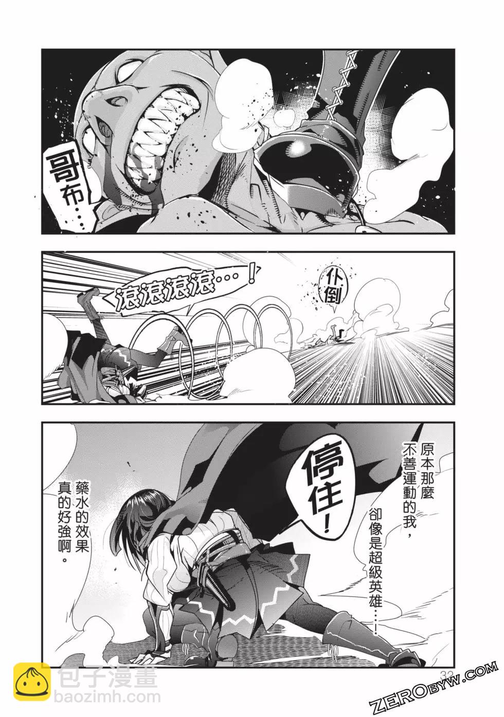 第02卷32